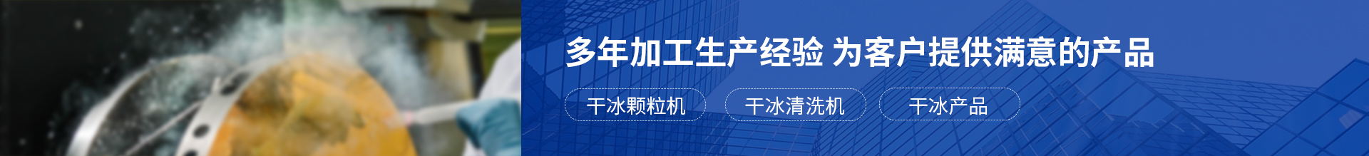 濰坊欣璽智能環(huán)?？萍加邢薰?></a>
</div>


<!-- 新聞中心 -->
<div   id=